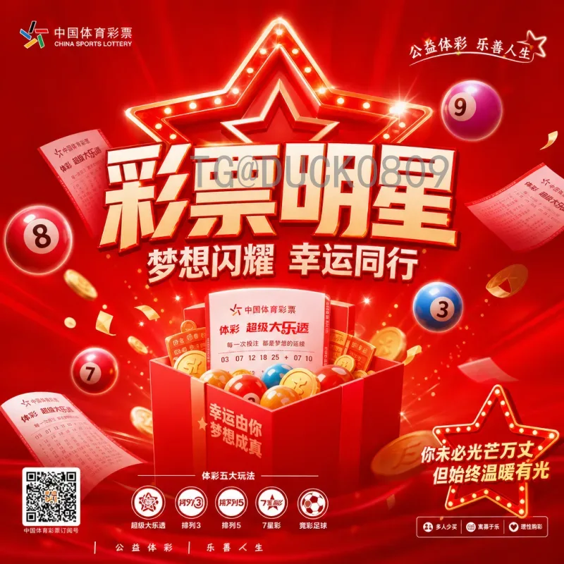 世界杯VAR争议深度分析：科技辅助还是比赛干扰？