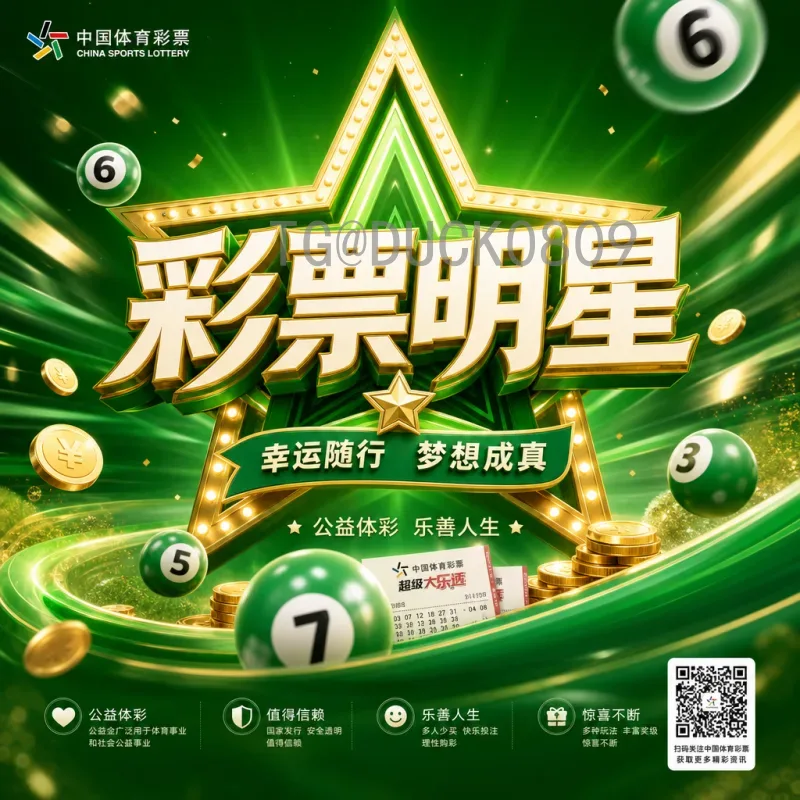 2026年世界杯分组结果最新消息：抽签规则、热门球队与赛程展望