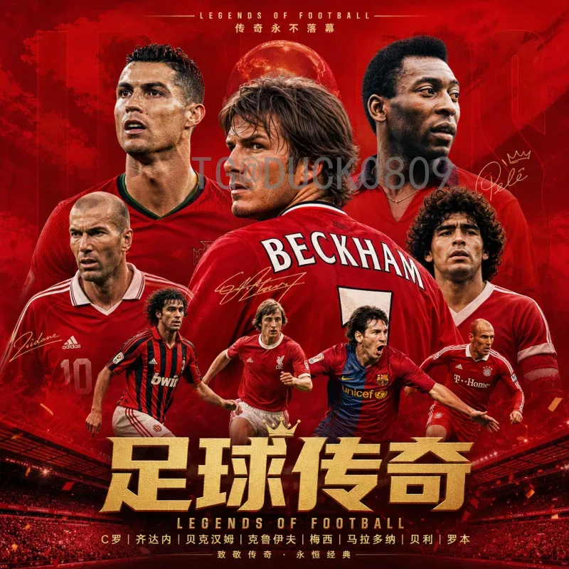 2026年世界杯小组赛直播在哪里看？详细观看指南与平台推荐